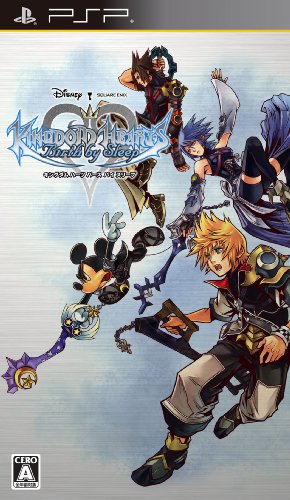 Kingdom Hearts: Születési által Aludni [Japán Import]